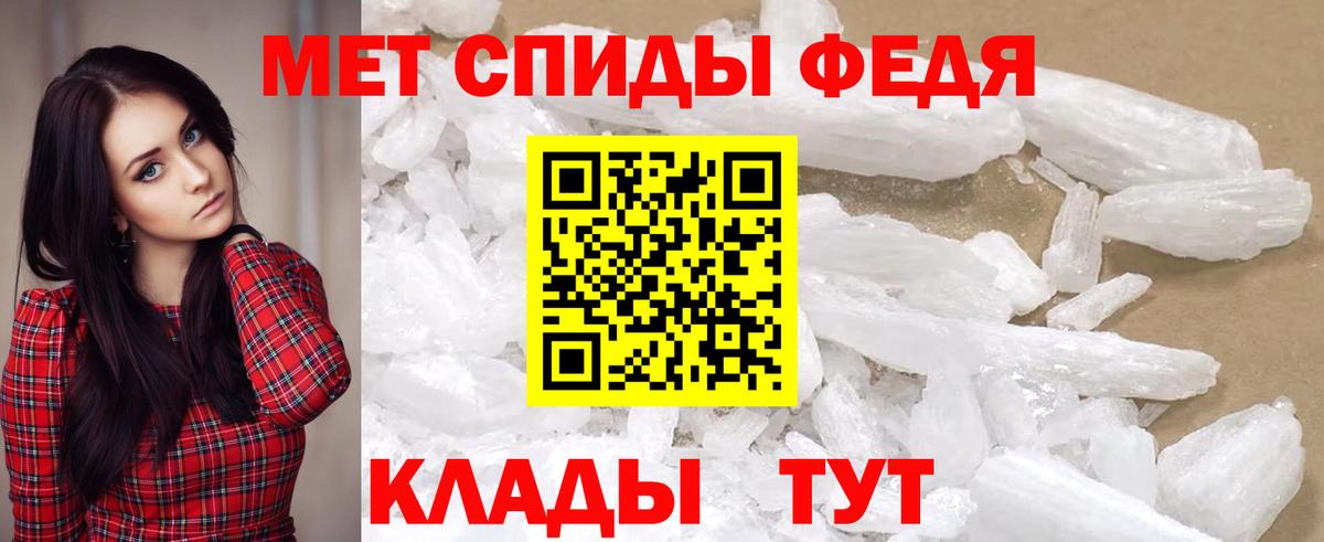 Амфетамин 98%  Вход с VPN  АМФ  Железногорск 