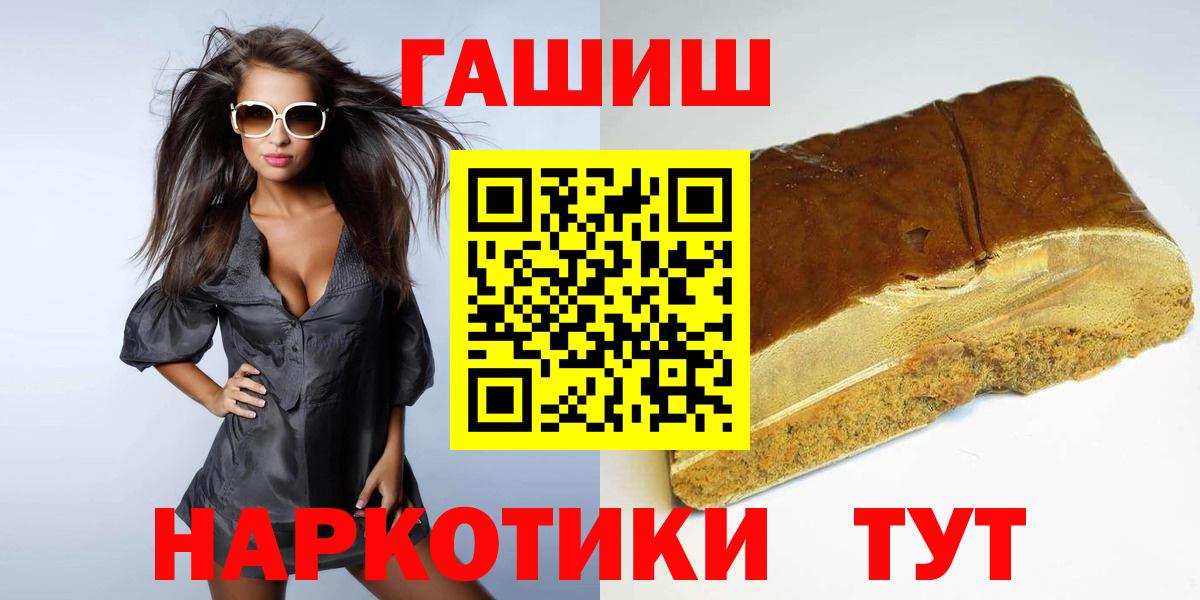 ГАШ Изолятор Железногорск