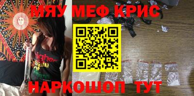 меф VHQ Балахна