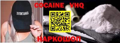меф VHQ Балахна