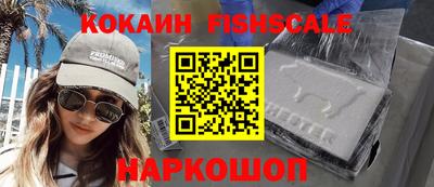 ешки Балашиха