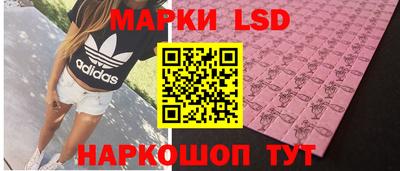 ешки Балашиха