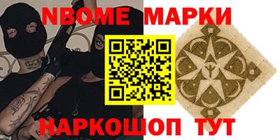 jwh Балаково
