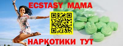 ешки Балашиха
