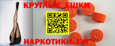 ешки Балашиха