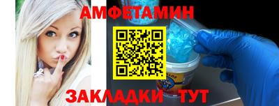 jwh Балаково