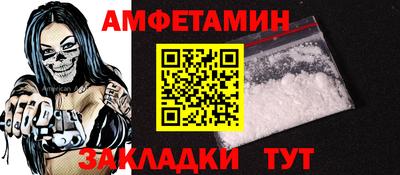 ешки Балашиха