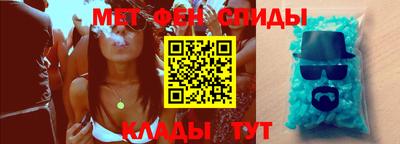 меф VHQ Балахна