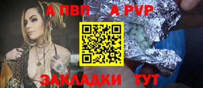 ешки Балашиха