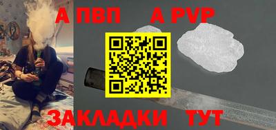 ешки Балашиха