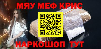 ешки Балашиха