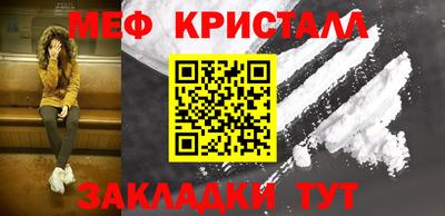 ешки Балашиха