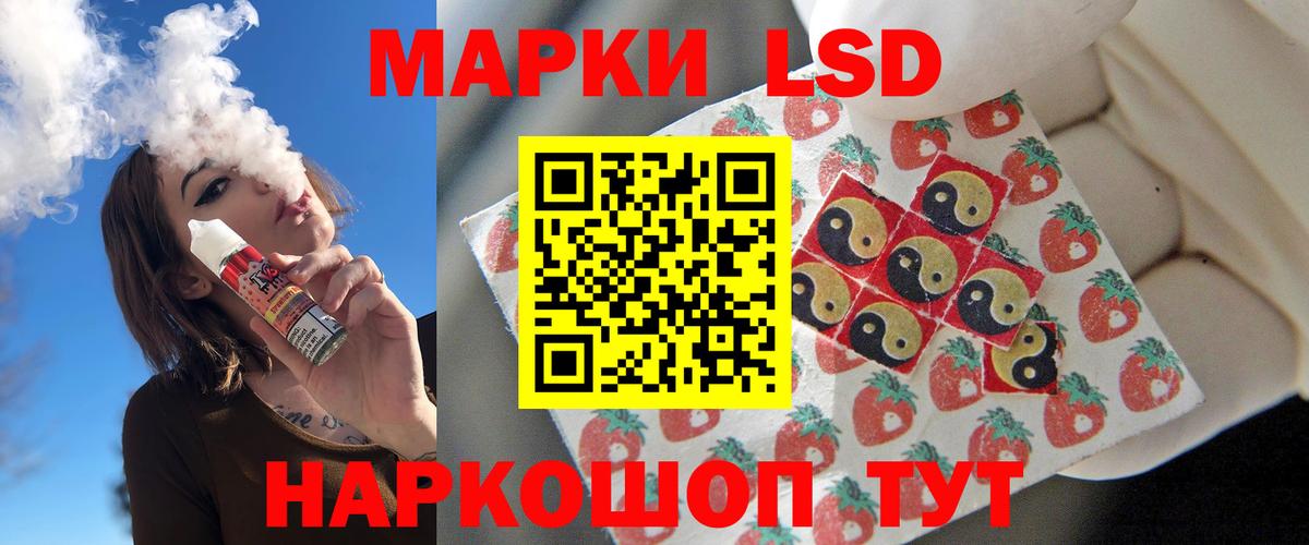 Лсд 25 экстази  Вход с VPN  Железногорск  LSD-25 экстази кислота  LSD-25 экстази кислота 