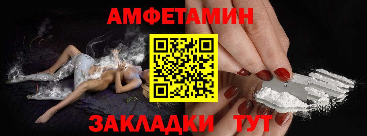 Метамфетамин Декстрометамфетамин 99.9% Железногорск