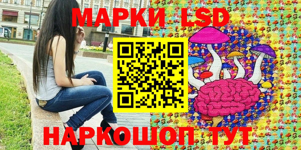 Марки 25I-NBOMe 1,5мг  Вход с VPN  Марки 25I-NBOMe  Железногорск 