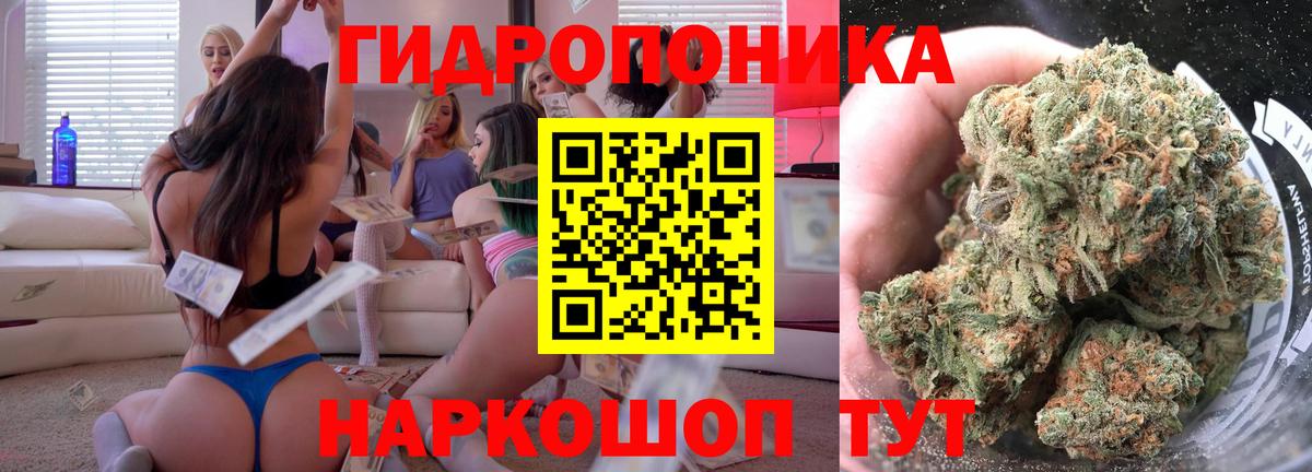 Марихуана семена  Вход с VPN  Каннабис MAZAR  Железногорск 